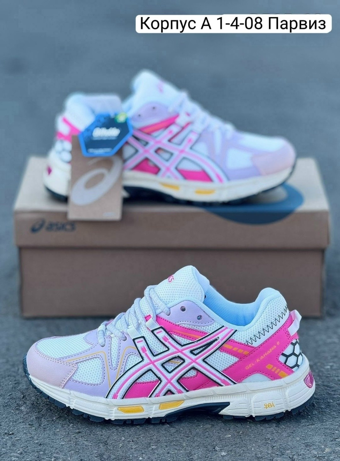 женские кроссовки asics,кроссовки asics gel-kahana 8,кроссовки женскиe,кроссовки,кроссовки asics