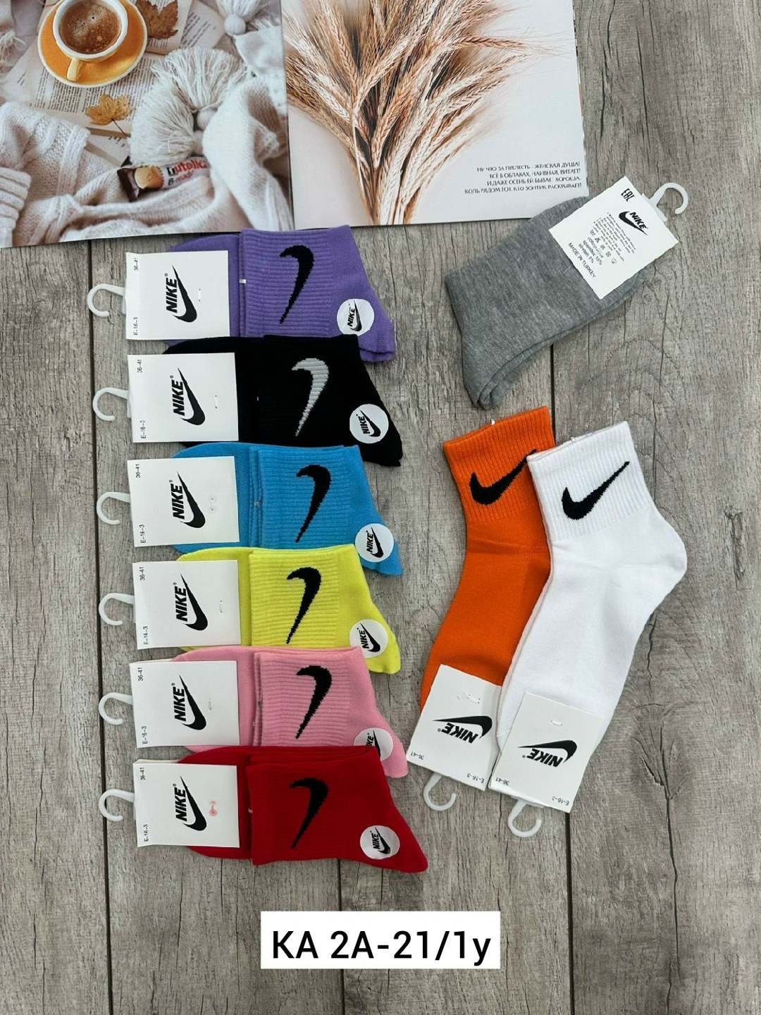 носки комплект,носки женские,комплект носков nike,носки женские спортивные,носки спортивные