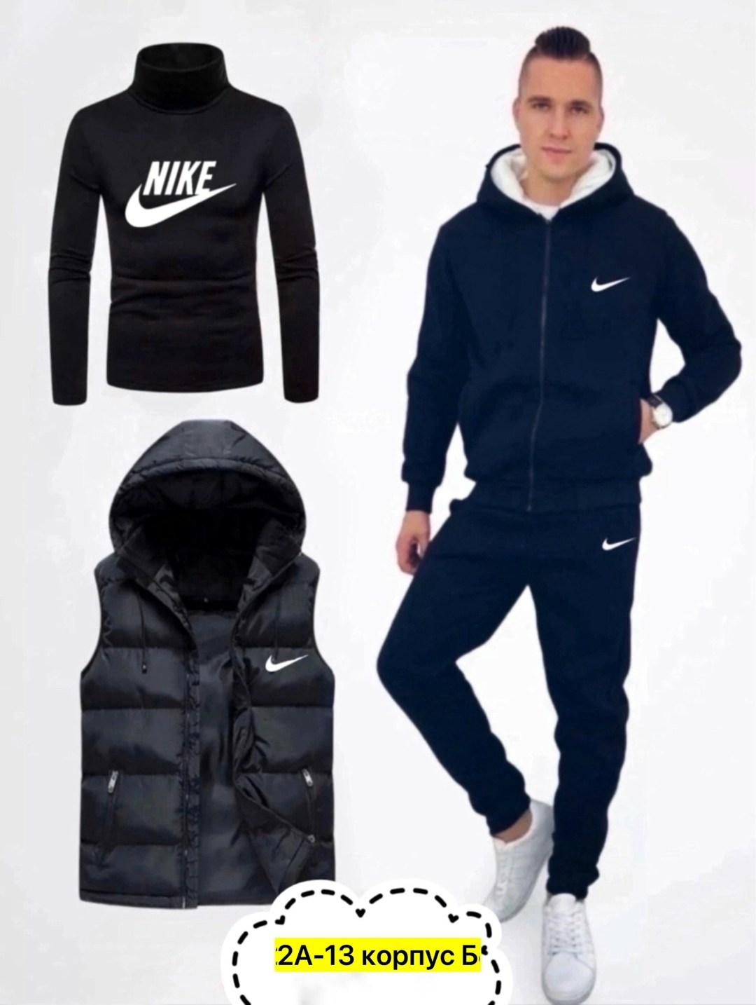 спортивный костюм nike мужской,cпортивный костюм теплый,спортивные костюмы мужские,спортивные костюмы nike,спортивные костюм