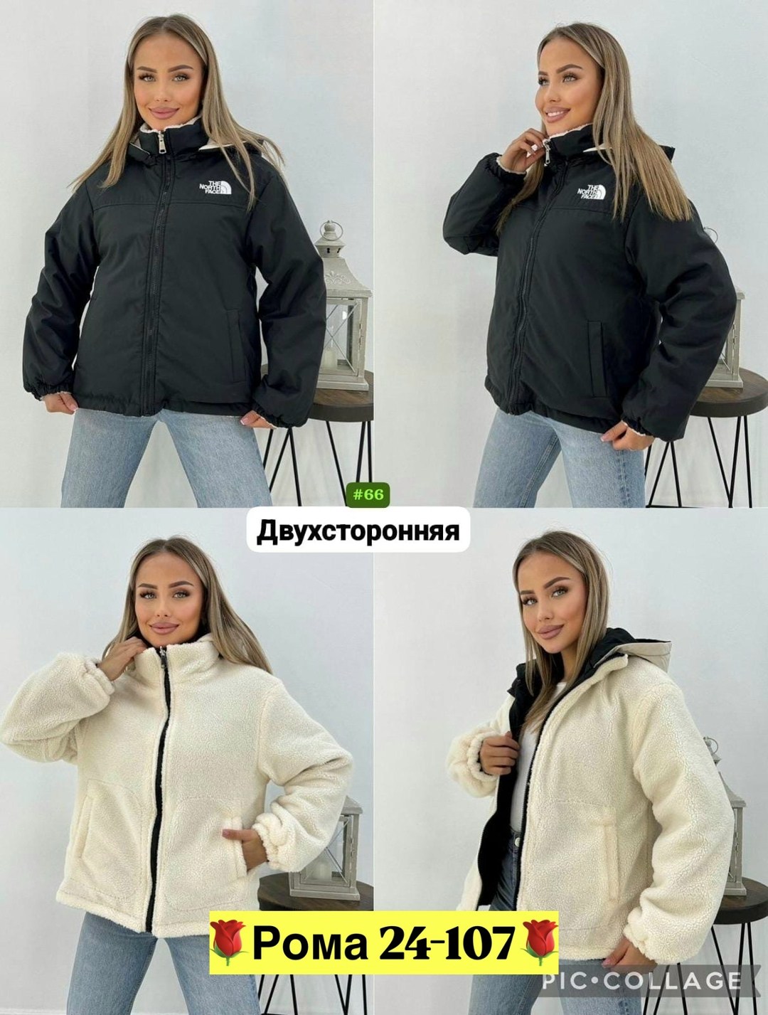куртка женская двухсторонние,демисезонная куртка,женская демисезонная куртка,женская куртка,куртка двухсторонние