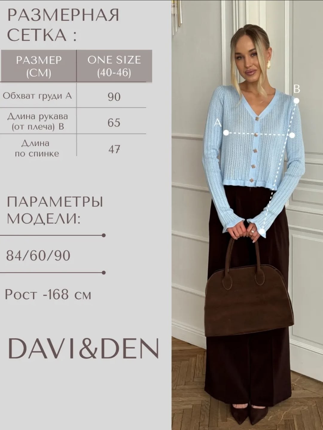 кардиган кофта,кофта трикотаж,женская кофта,кардиган вязаное,кардиган