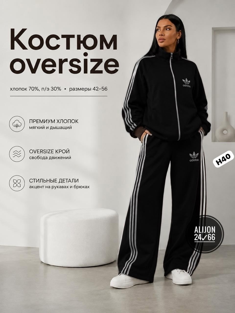 костюм женский adidas спортивный,спортивный костюм adidas,костюм адидас,спортивные костюмы адидас,костюм спортивные женские костюмы
