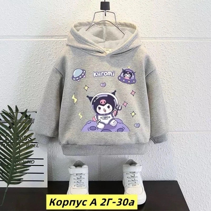 кофта теплая,толстовка для девочек,толстовка,детская кофта,кофта толстовка
