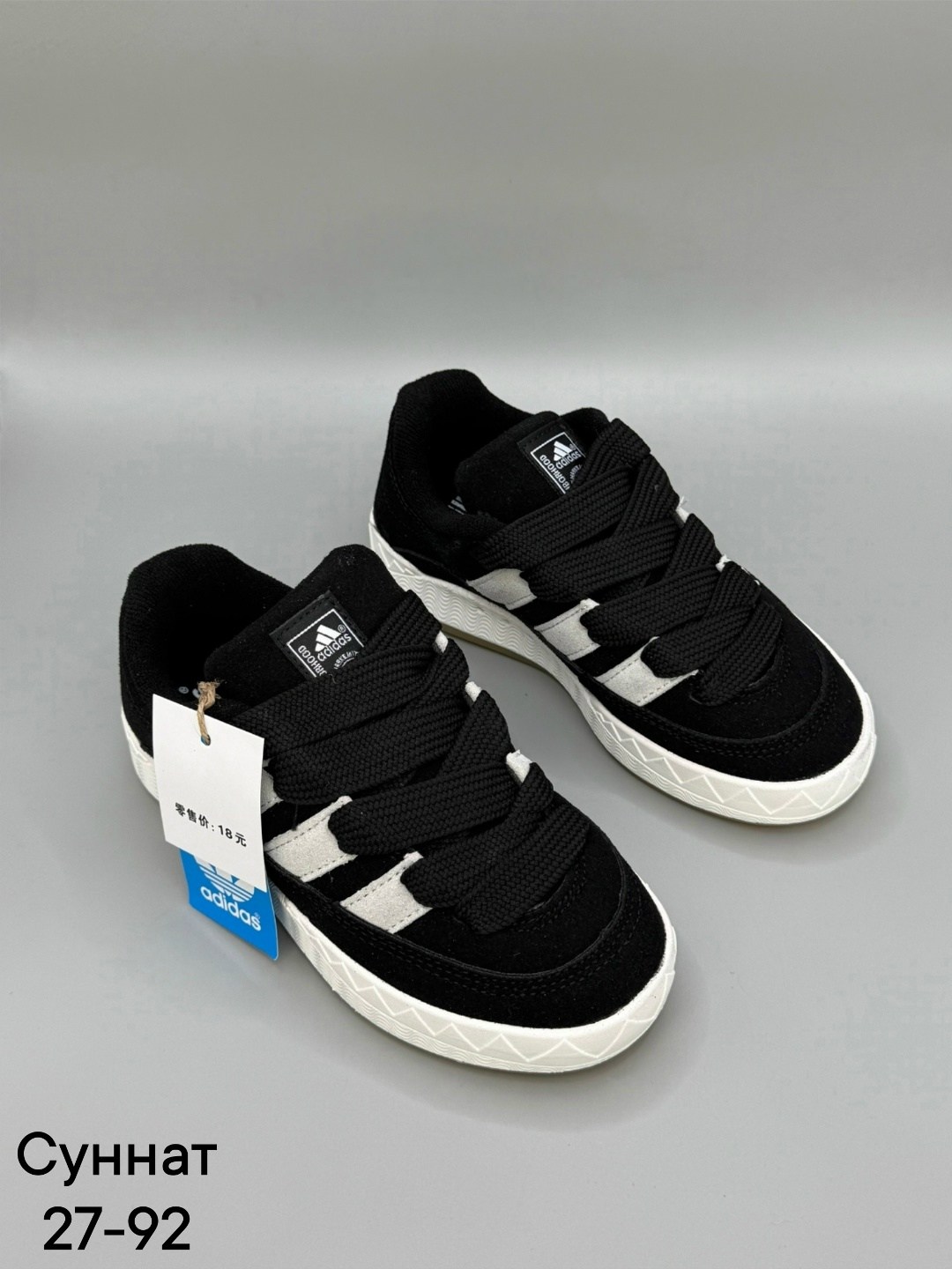 кроссовки адидас адиматик,кроссовки adidas,кроссовки мужские женские adidas,,кроссовки adidas adimatic