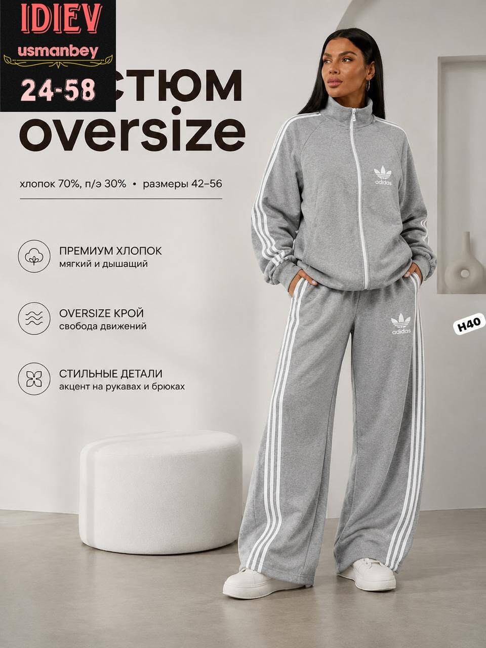 женский спортивный костюм adidas,комплект одежды adidas sportswear,костюм спортивный женский adidas арт. 11449186,новый костюм,костюм спортивный стильный