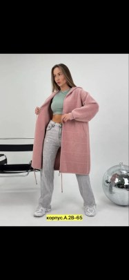 Кардиган