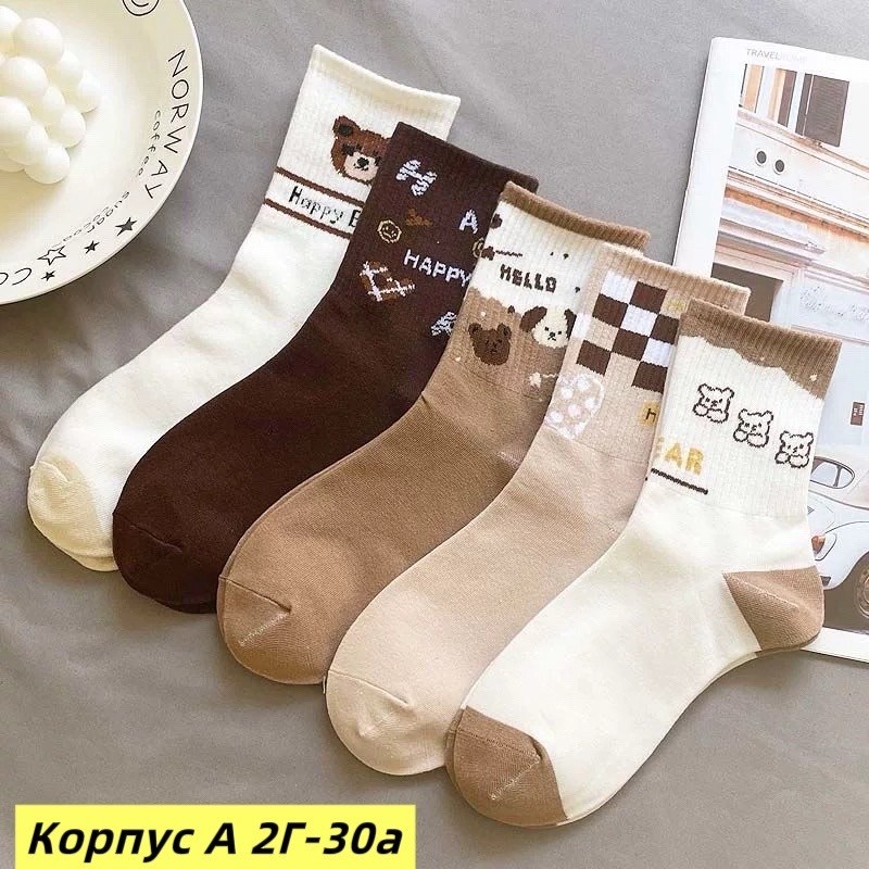 комплект носки женские,женские носки,носки хлопковые,носки модная,хлопковые носки женские