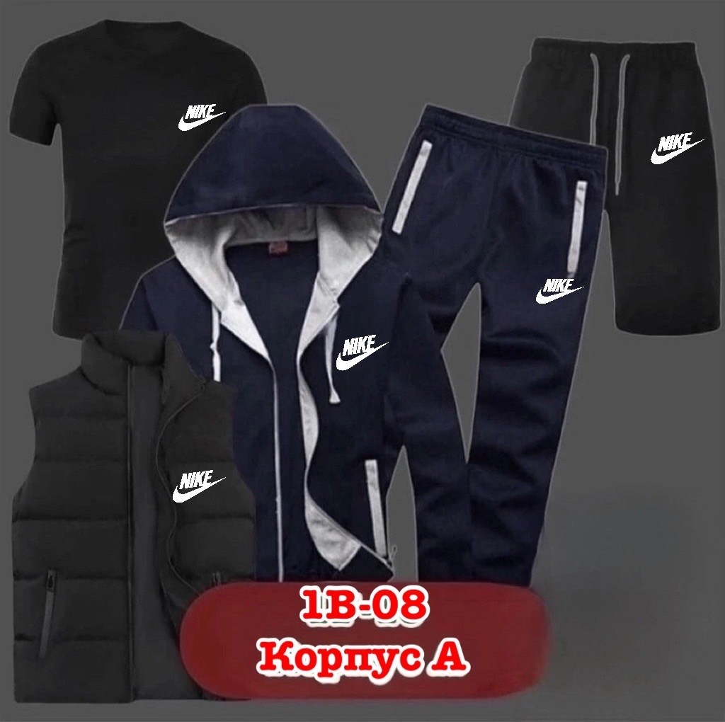 костюм трикотаж,костюм спортивный мужской,,спортивный костюм fila,мужские костюмы