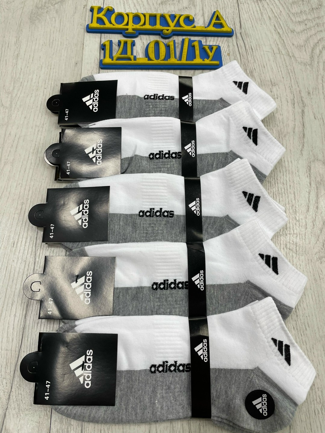 носки мужские 10 пар nike,носки мужские 10 пар,носки мужские adidas,комплект носки мужские,мужские носки