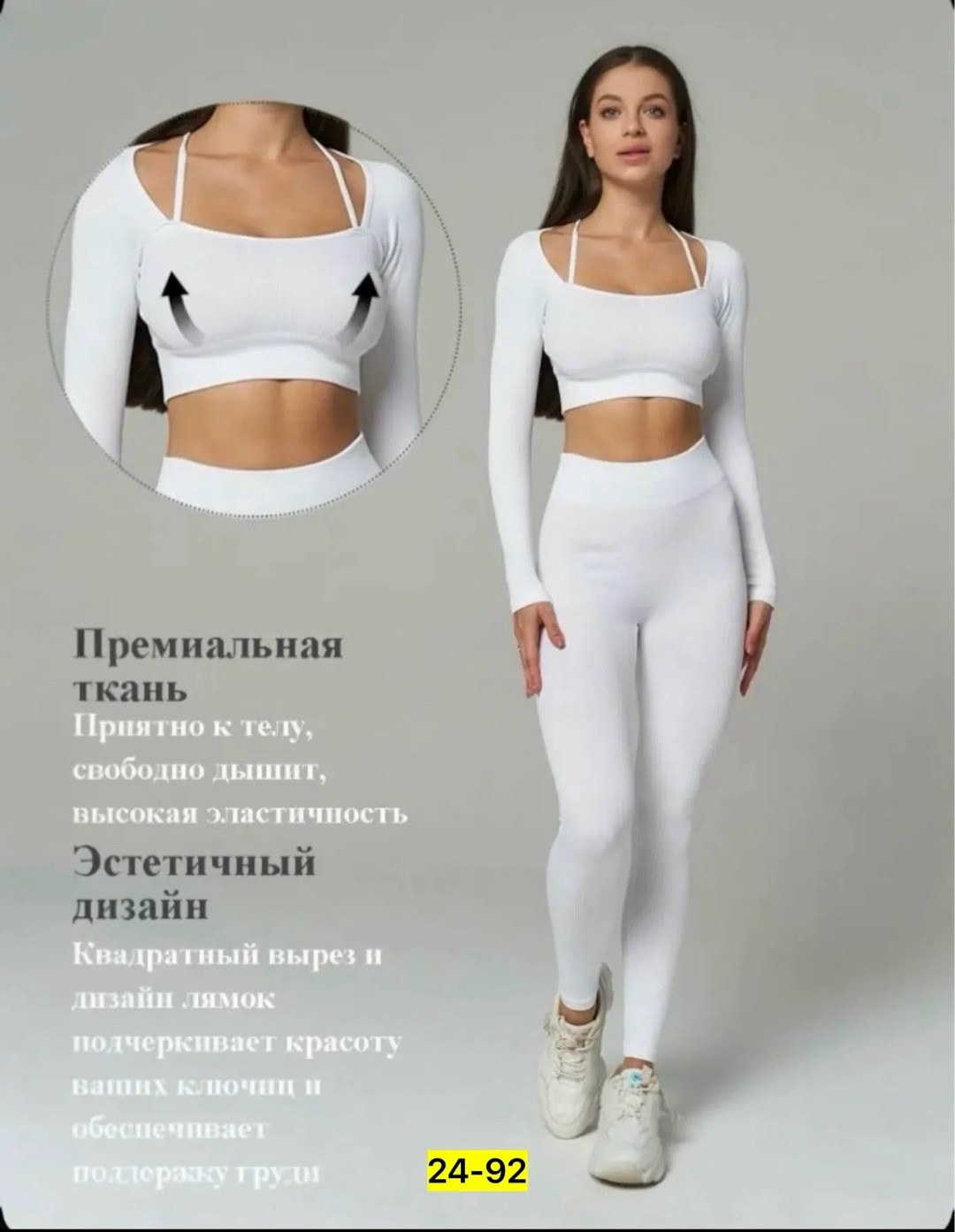 женский фитнес костюм с высокой талией и push up эффектом,костюм для фитнеса женский с лосинами,костюм для фитнеса,лосины для фитнеса,спортивный фитнес костюм