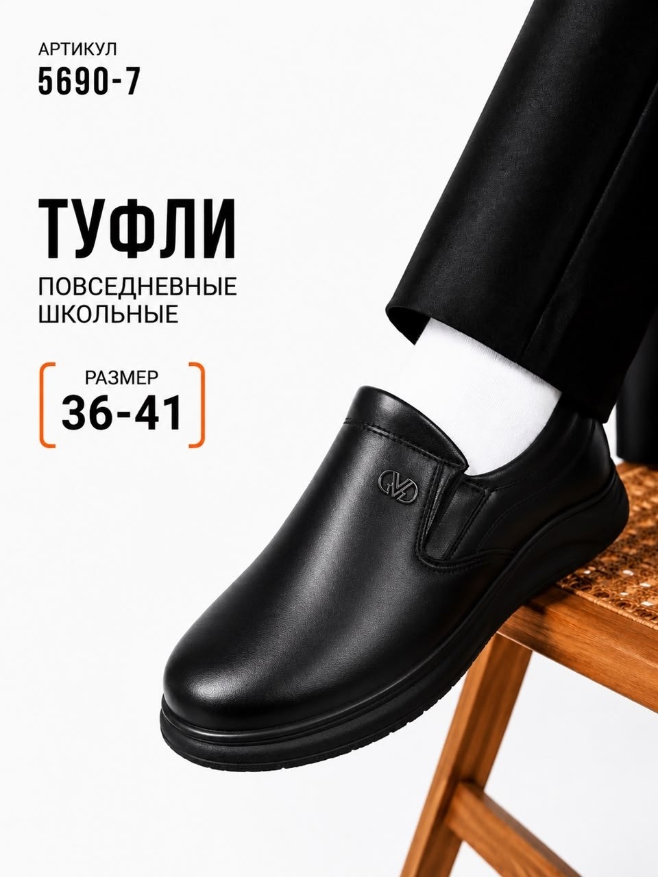 ,туфли школьные для мальчика,туфли мужские,туфли школьные,повседневные туфли