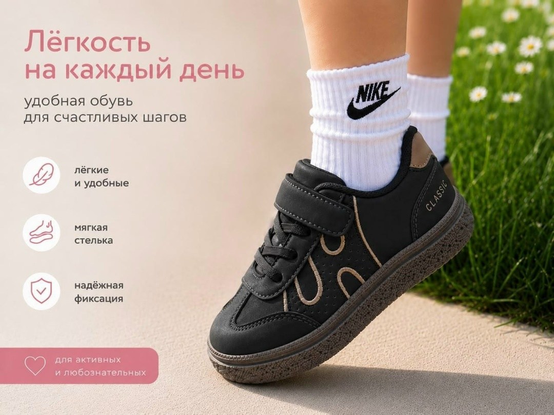 детская ,, для девочки,спортивная ,кроссовка детская