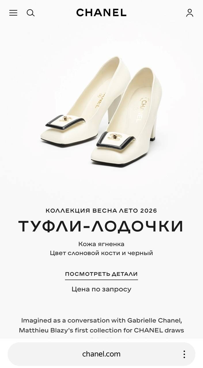 женская,модные туфли,каблуки туфли,туфли в стиле,туфли женские