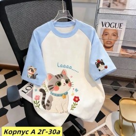 Футболка
