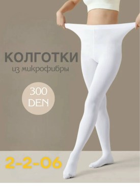 Колготки