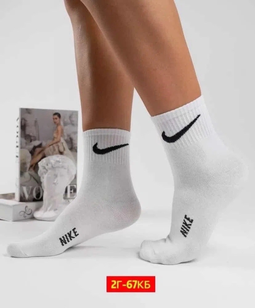 носки набор 10 пар спортивные,носки nike 10 пар,носки высокие набор 10 пар,носки спортивные набор,носки nike средние 5 пар набор носков adidas 10
