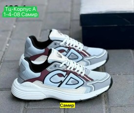 Кроссовки