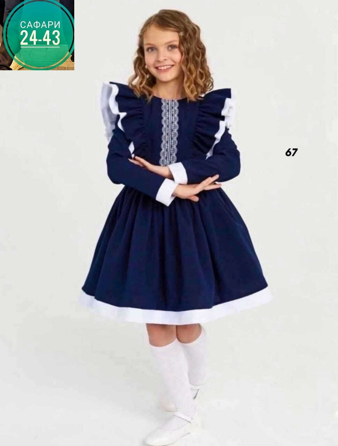 школьная платья,платье школьное нарядное laura with love,школьное платье для девочки,платье школьное нарядное laura with love цвет белый, синий,школьное платье красивое синее