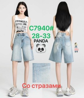 Шорты