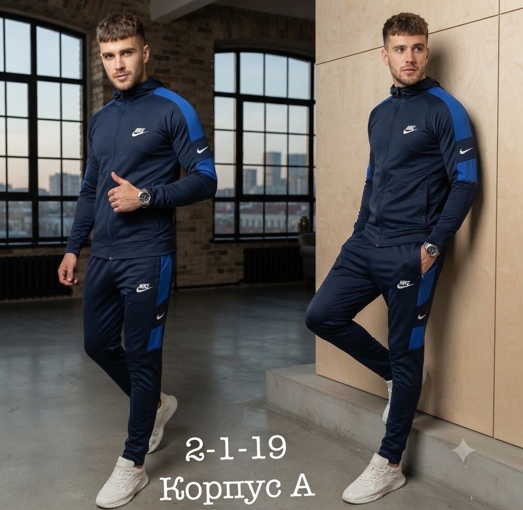 мужской спортивный костюм,спортивный костюм мужской спортивный костюм,в спортивном костюме,спортивный костюм nike мужской,спорт костюм
