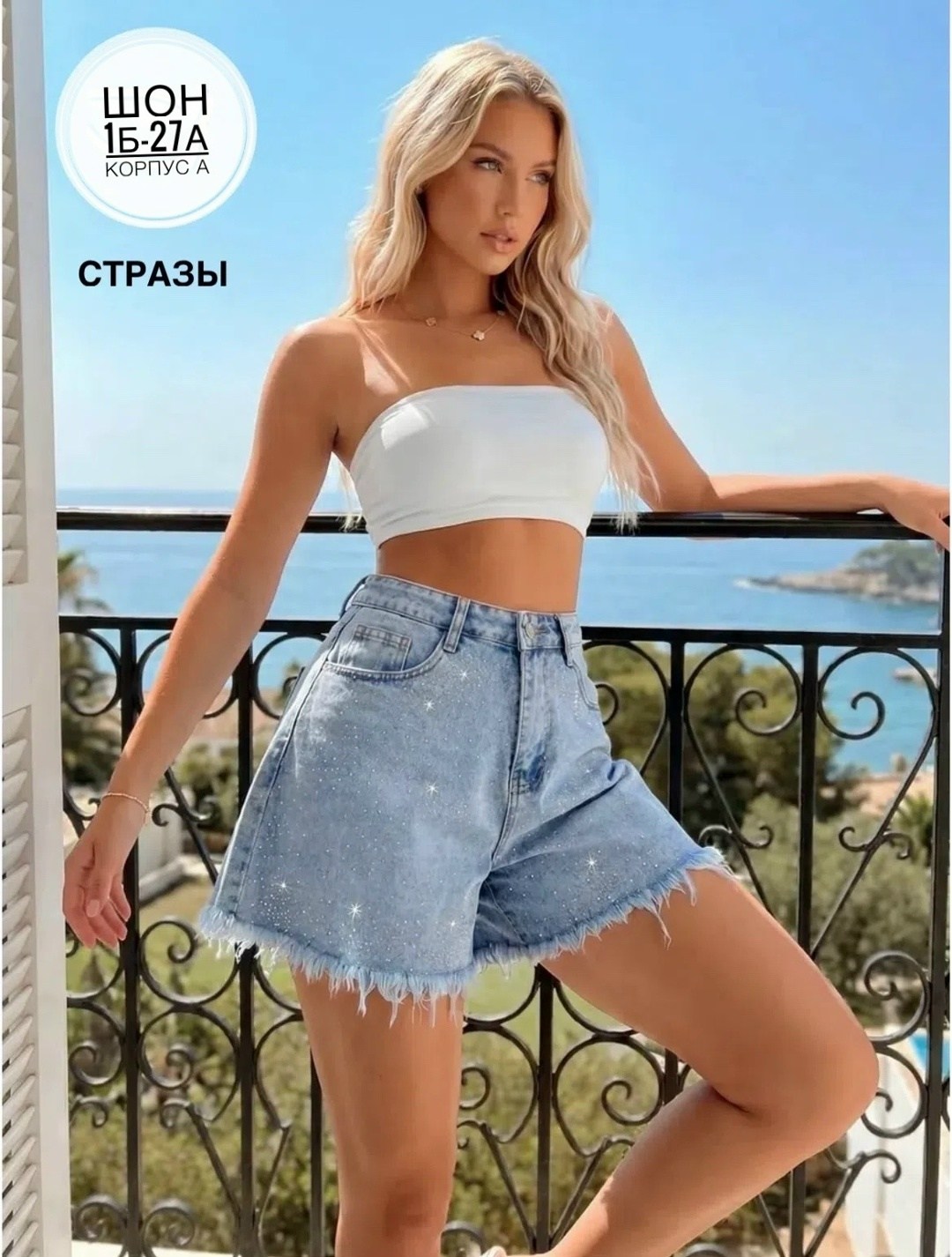 шорты джинсовые женские летние,женские джинсовые шорты,шорты джинсовые летние,женские шорты,джинсовые шорты