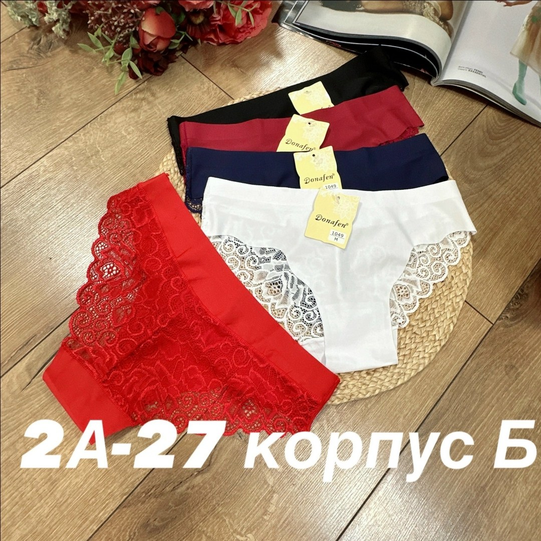 трусы женские 5 шт,трусики женские,женская нижнее белье,трусы для женщин,трусы женски