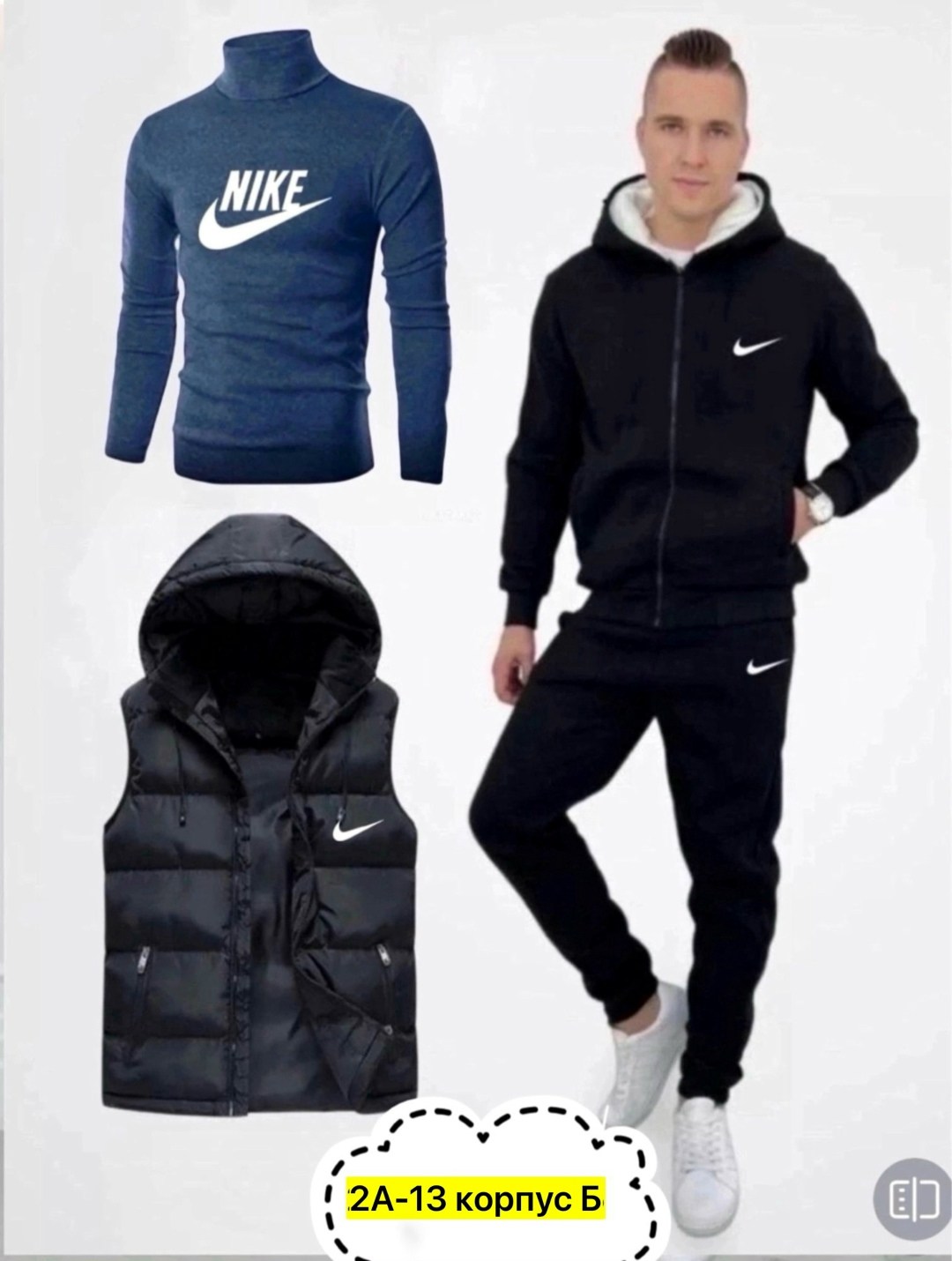 спортивный костюм nike мужской,cпортивный костюм теплый,спортивные костюмы мужские,спортивные костюмы nike,спортивные костюм