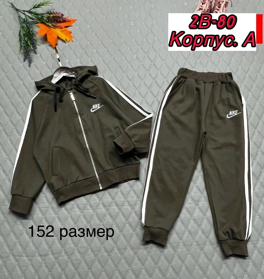 костюм детский,детские костюмы,костюмчик,костюм двухнитка,костюм спортивный для мальчика