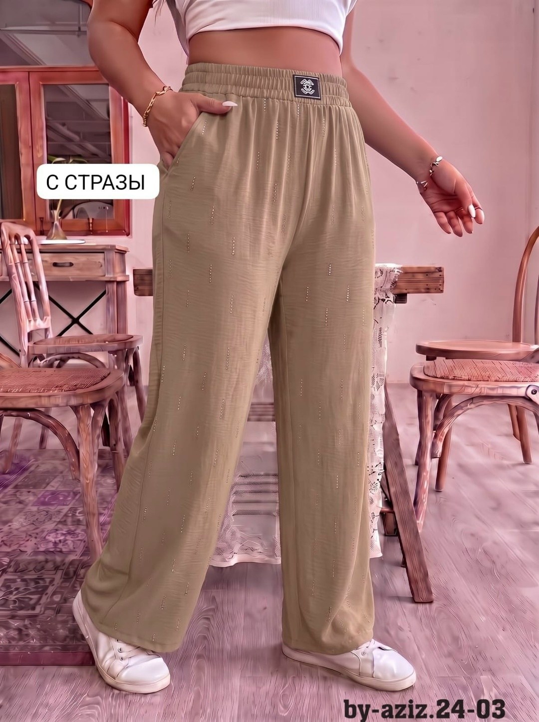 брюки свободные женские,женские брюки,брюки свободные,широкие брюки,штаны со стразами