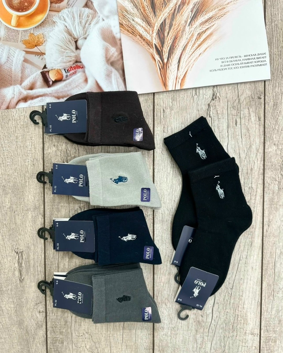 pier polo брендовые мужские носки 5 пар,polo socks,носки polo,мужские хлопковые носки pier polo,носки мужские pier polo
