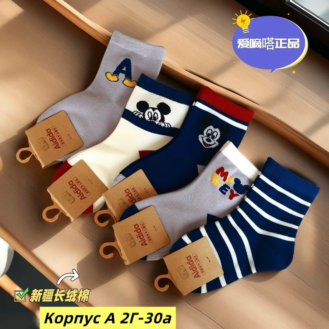 женские носки,модные носки,носки для девочек,носки для женщин,носки цветные