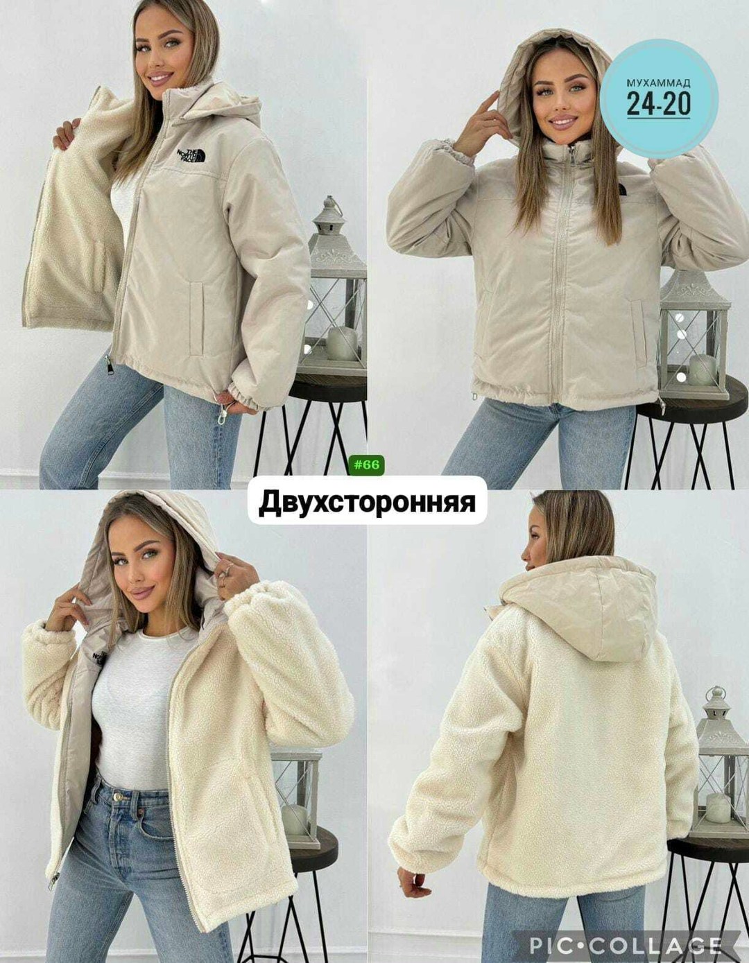 куртка женская двухсторонние,женская демисезонная куртка,демисезонная куртка,женская куртка,куртка двухсторонние