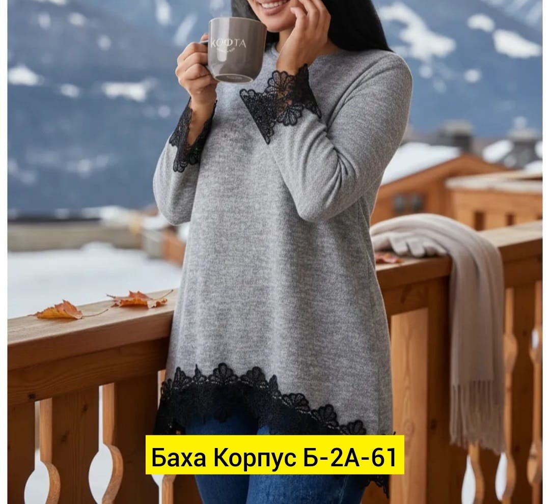 женская кофта,женская кофточка,кофта,нарядная кофта,кофта трикотаж