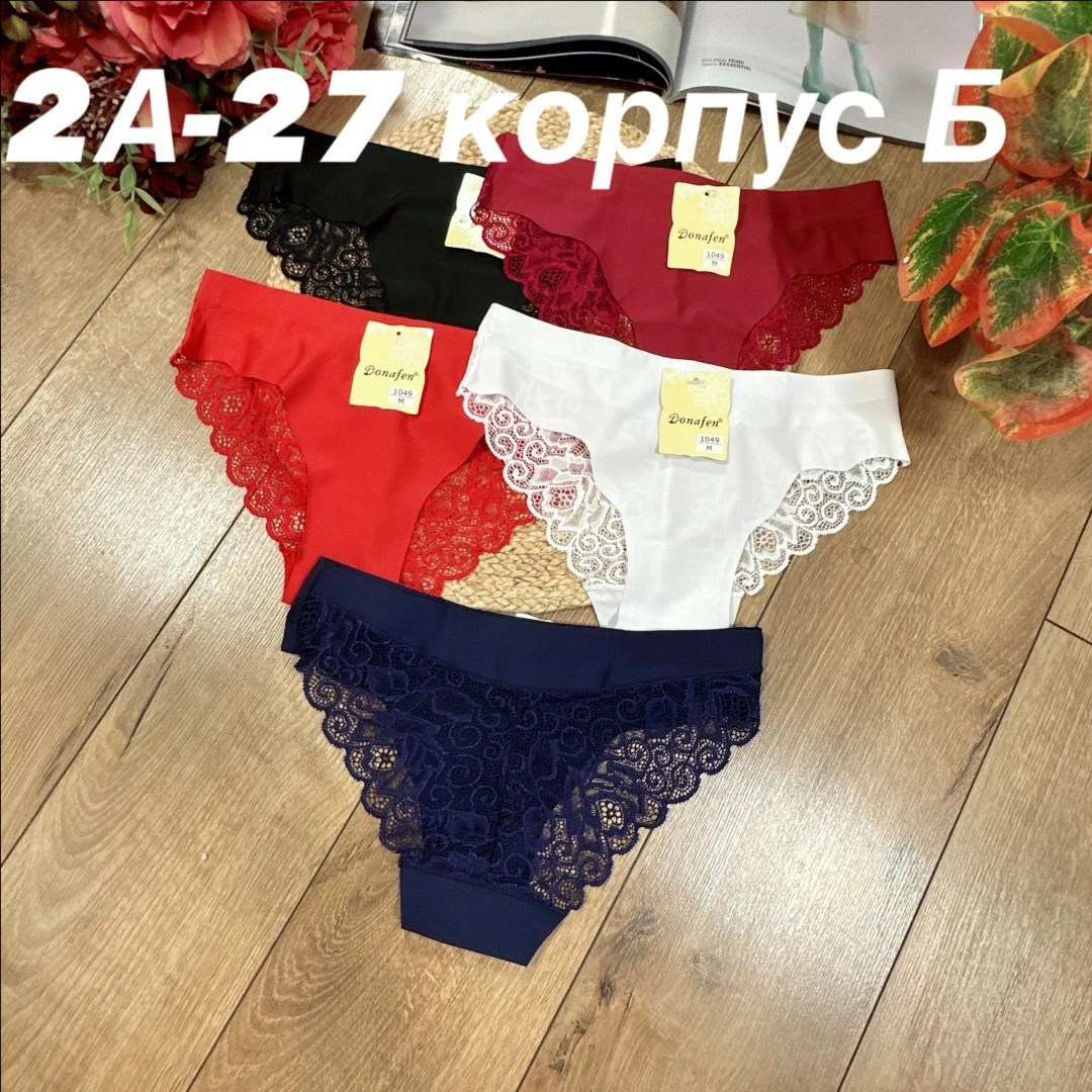 трусы женские 5 шт,трусики женские,женская нижнее белье,трусы для женщин,трусы женски