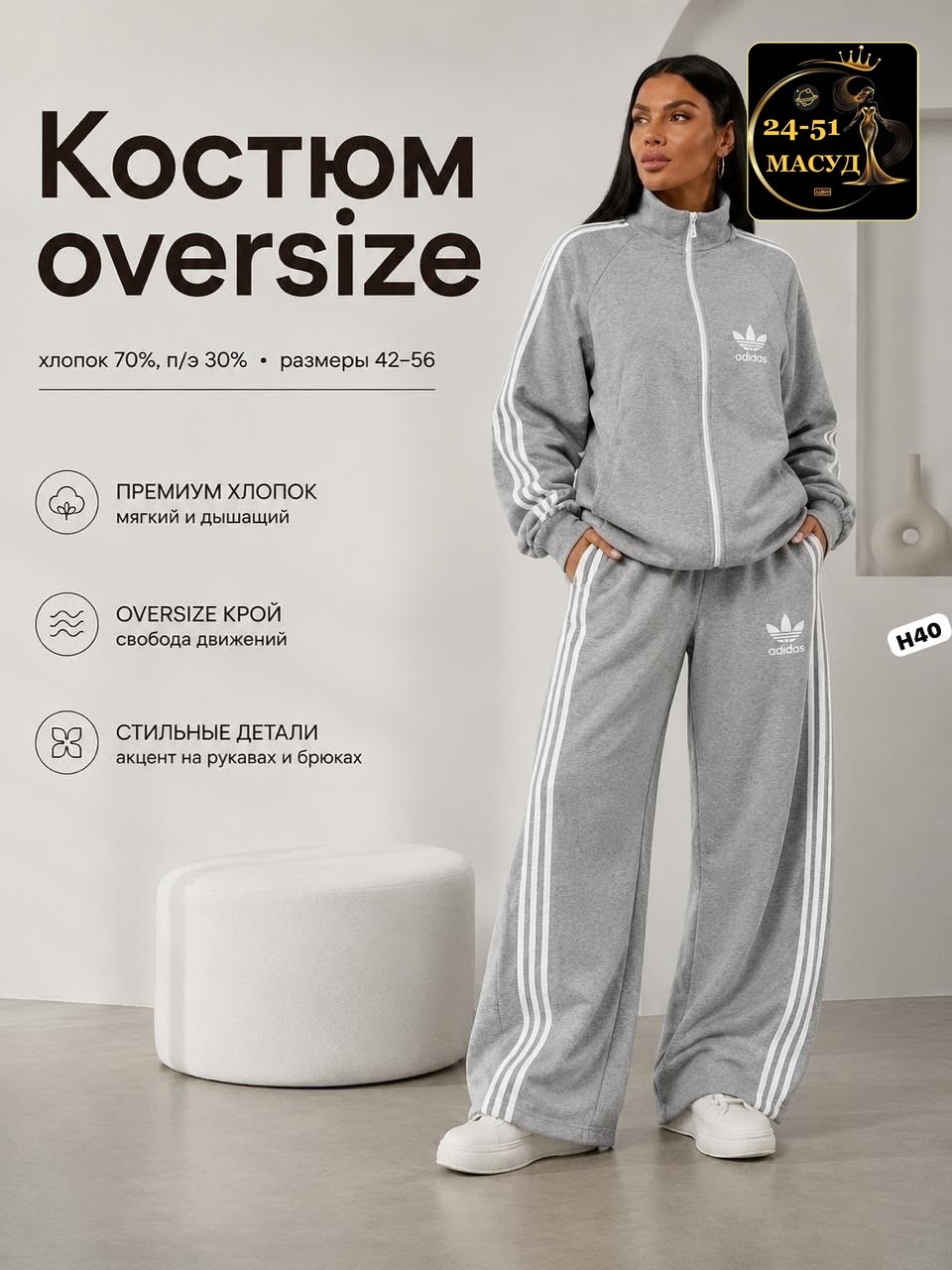 женский спортивный костюм adidas,спортивный костюм adidas originals,костюм спортивный женский adidas арт. 11449186,спортивный костюм спортивные костюмы,костюм адидас женский