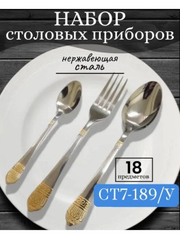 Новый год