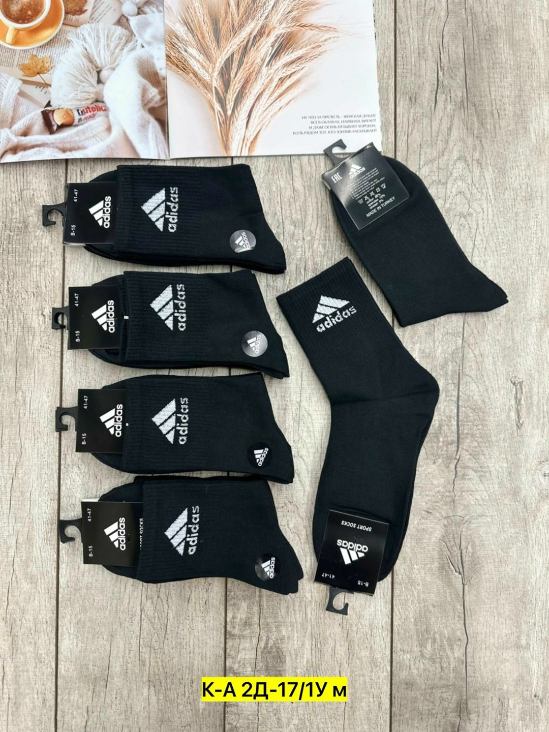 мужские носки,носки мужские adidas,носки мужские 10 пар,комплект носки мужские,носки adidas набор спортивных носков адидас