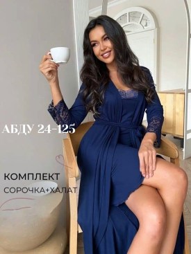 Костюм