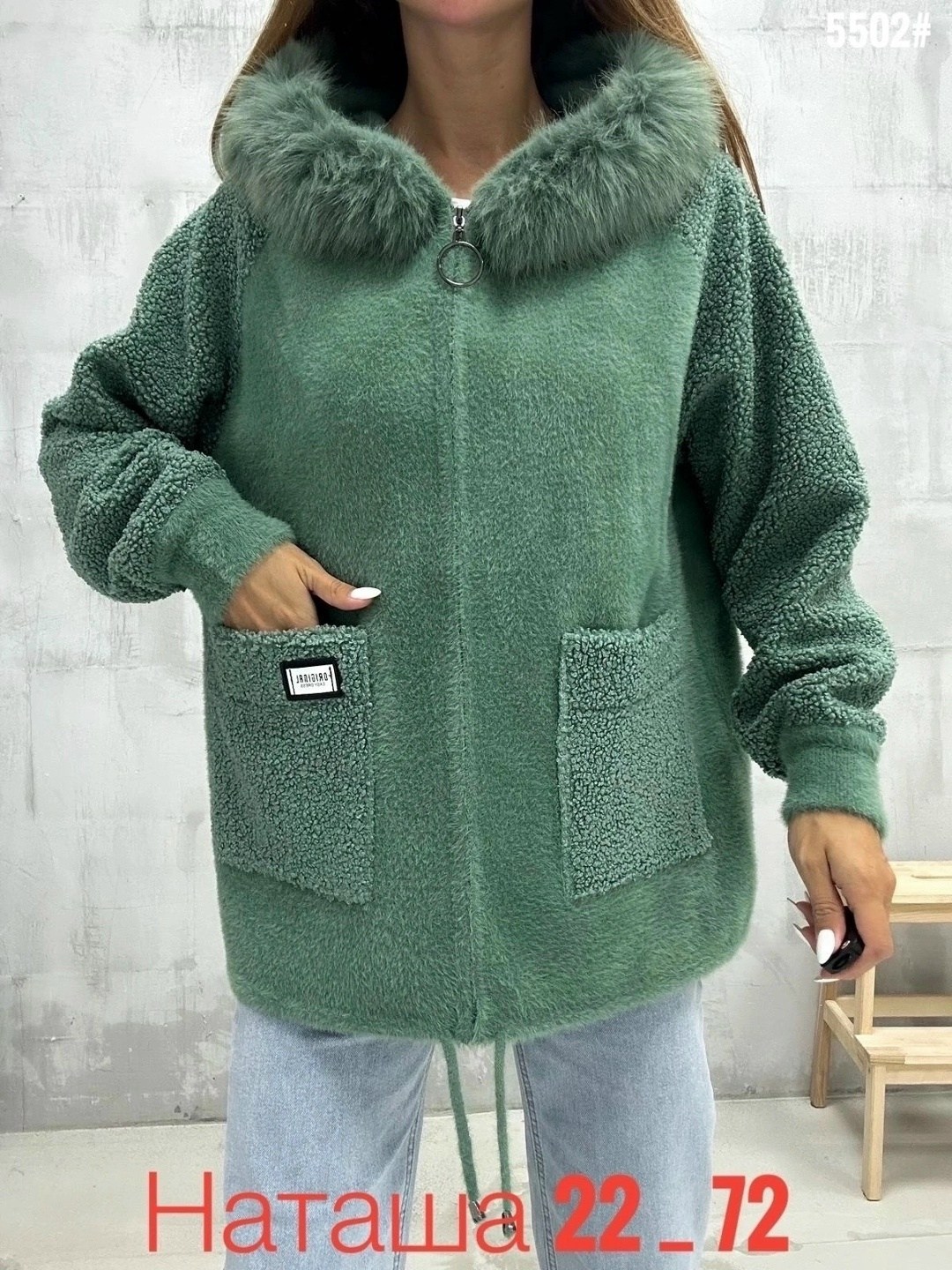 куртка альпака,куртка из альпаки,кардиган с овечками,костюм из альпака,полупальто барашек