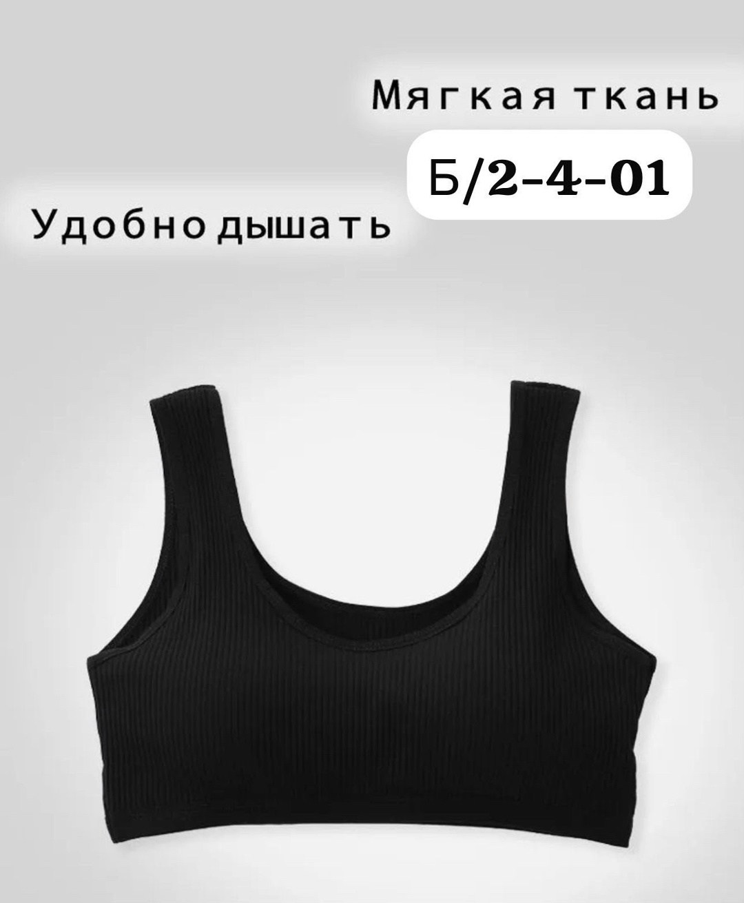 подростковое нижнее белье,топики для подростков,набор топиков,нижнее белье для детей,нижнее белье для девочек