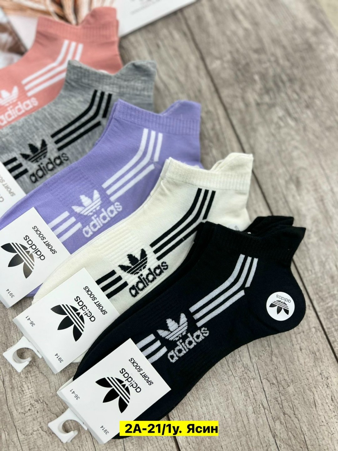 носки женские 10 пар,носки женские adidas,женские носки,носки спортивные женские,носки короткие набор 5 пар