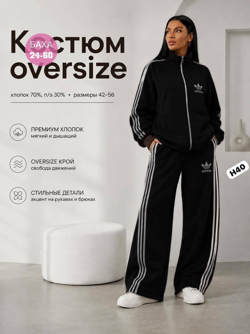 женский спортивный костюм adidas,женский спортивный костюм адидас,костюм адидас женский,adidas tracksuit,спортивные костюмы адидас