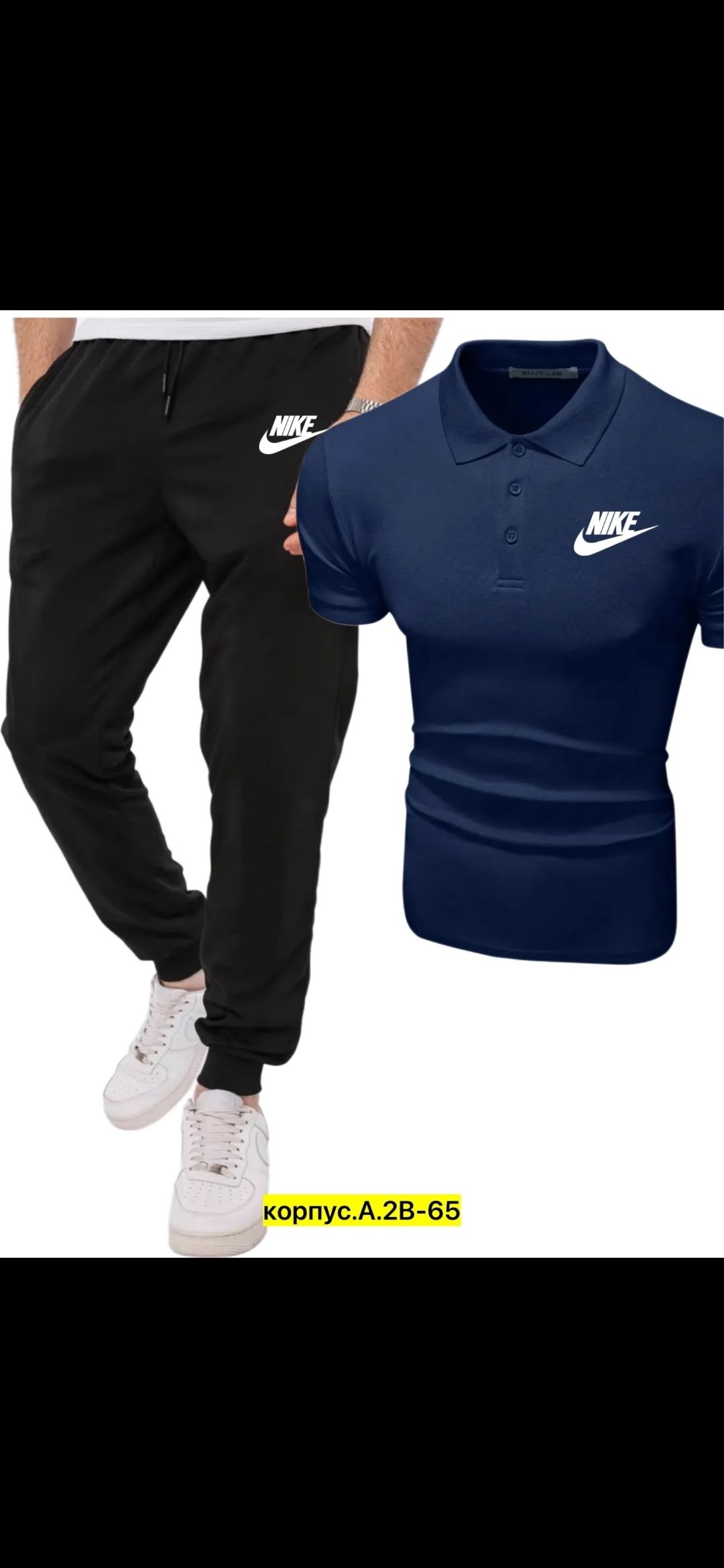 спортивные костюмы мужские,костюм спортивный мужской nike,костюм для мужчин,спортивные костюмы для мужчин,мужской костюм