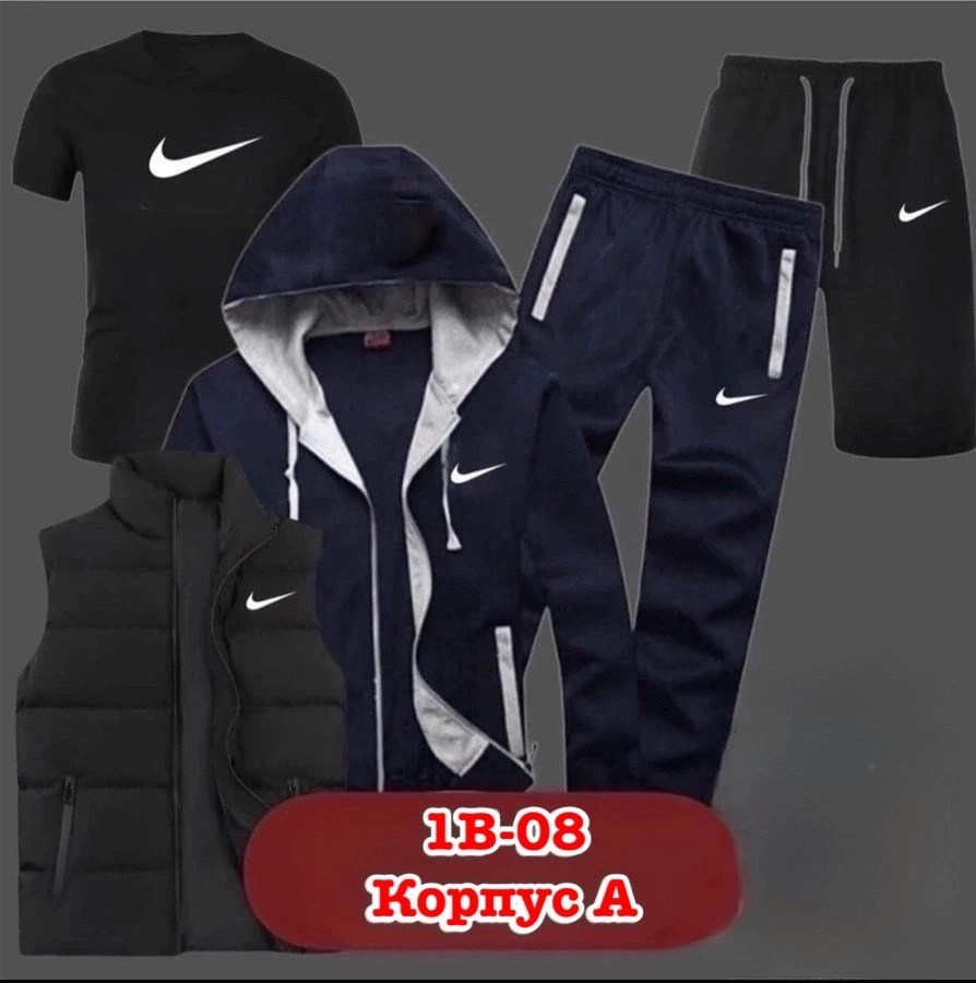 костюм трикотаж,костюм спортивный мужской,,спортивный костюм fila,мужские костюмы