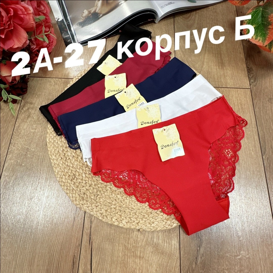 трусы женские 5 шт,трусики женские,женская нижнее белье,трусы для женщин,трусы женски