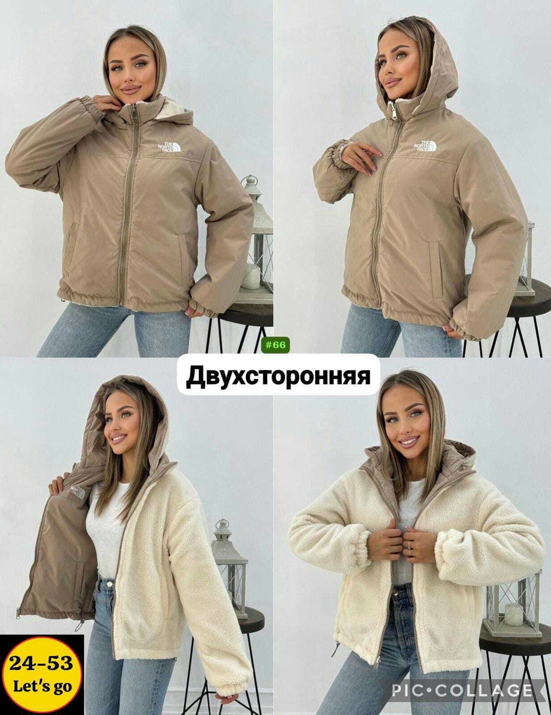 куртка зимняя женская,куртка женская двухсторонние,женская куртка,демисезонная куртка,куртка двухсторонние