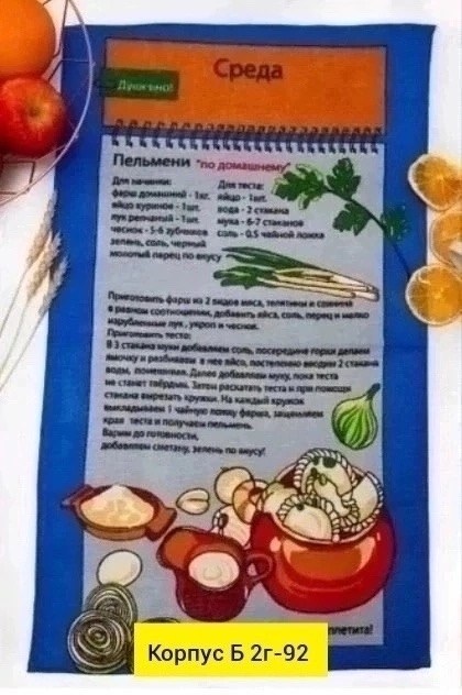 пельменей,домашние пельмени,пельмени пельмени,пельмени и вареники,манты пельмени