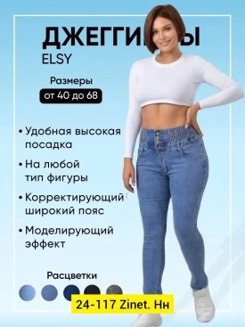 Брюки