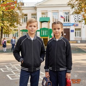 Одежда