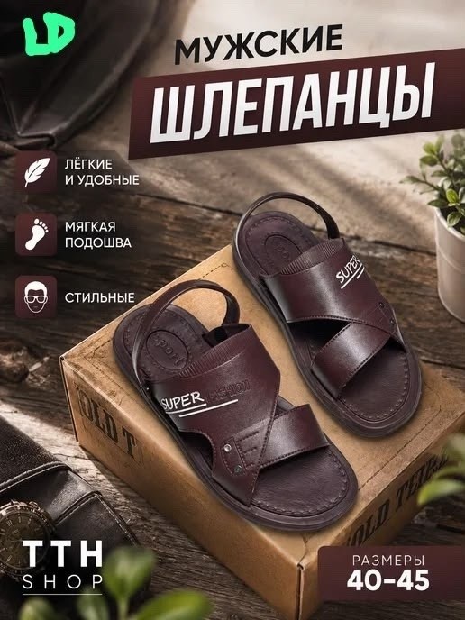 шлепанцы мужские кожаные,мужские шлепанцы,мужские шлепанцы из натуральной кожи,шлепанцы мужские натуральная кожа,мужские шлепки